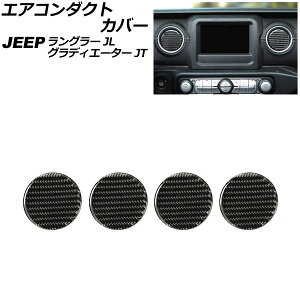 GAR_NgJo[ W[v O[ JL20L/JL36L/JL36S 2018N10` ubNJ[{ J[{t@Co[ tgp F1Zbg(4) Air conditioning cover