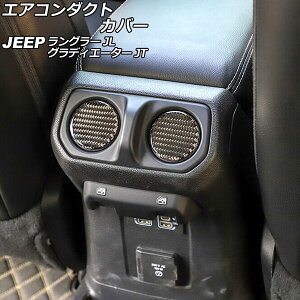 GAR_NgJo[ W[v O[ JL20L/JL36L/JL36S 2018N10` ubNJ[{ J[{t@Co[ Ap F1Zbg(2) Air conditioning cover