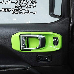 �C���i�[�h�A�n���h���J�o�[�Z�b�g �W�[�v �����O���[ JL20L/JL36L/JL36S 2018�N10���` ���C�g�O���[�� ABS�� ���n���h���p �����F1�Z�b�g(4��) Innude handle cover set
