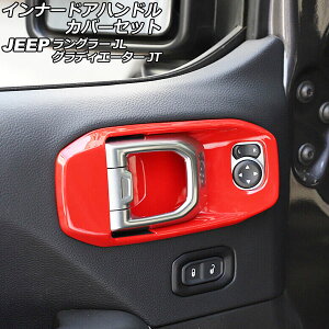 �C���i�[�h�A�n���h���J�o�[�Z�b�g �W�[�v �����O���[ JL20L/JL36L/JL36S 2018�N10���` ���b�h ABS�� ���n���h���p �����F1�Z�b�g(4��) Innude handle cover set