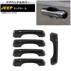 hAnhJo[ W[v O[ JL 2018N10` ubNJ[{ ABS 4hAp AP-XT1760-BKC F1Zbg(10) Door handle cover