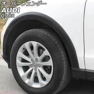 I[o[tF_[ AEfB Q5 8RCDNF/8RCALF/8RCNCF/8RCTVF ubN vX`bN AP-XT1892-BK F1Zbg(10) Over fender