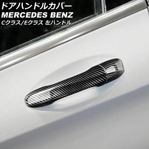 hAnhJo[ ZfXExc CNX C205/A205 2016N03`2021N06 ubNJ[{ J[{t@Co[ 2hA L[XΉ nhp F1Zbg(3) Door handle cover