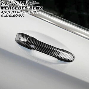 hAnhJo[ ZfXExc GLBNX X247 2020N06` ubNJ[{ J[{t@Co[ 4hA L[XΉ F1Zbg(5) Door handle cover