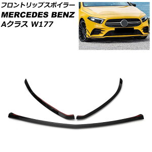 tgbvX|C[ ZfXExc ANX W177 A180,A200,A250 2018N10` ubN ABS AP-XT1928 F1Zbg(3) Front lip spoiler