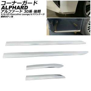 R[i[K[h g^ At@[h 30n  X/G/GF/ExecutiveLounge/GFpbP[W Wԗp 2018N01` Vo[ XeX AP-XT1931 F1Zbg(4) Corner guard