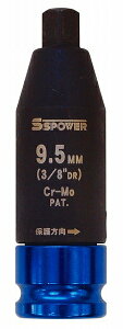 SSPOWER gNveNgA_v^ 12.7-9.5 TPA-095 Torque protection adapter