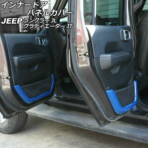 Ci[hAplJo[ W[v OfBG[^[ JT 2021N11` u[ ABS 4hAp F1Zbg(4) Innarated panel cover