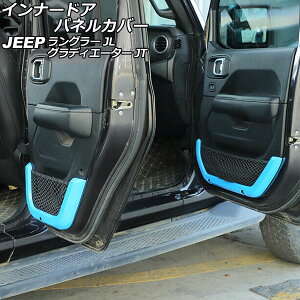 Ci[hAplJo[ W[v OfBG[^[ JT 2021N11` Cgu[ ABS 4hAp F1Zbg(4) Innarated panel cover