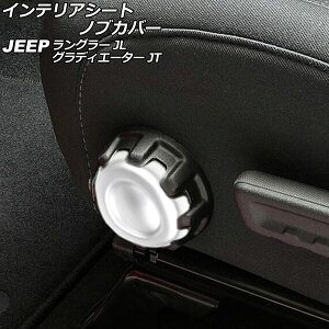 CeAV[gmuJo[ W[v OfBG[^[ JT 2021N11` }bgVo[ ABS Interior seat knob cover