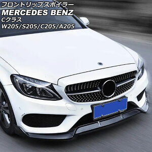 tgbvX|C[ ZfXExc CNX W205/S205/C205/A205 AMGC O 2014N07`2018N06 ubN ABS F1Zbg(3) AP-XT1938-BK Front lip spoiler