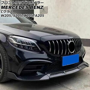 tgbvX|C[ ZfXExc CNX W205/S205/C205/A205 AMGC  2018N07`2021N06 ubNJ[{ ABS F1Zbg(3) AP-XT1939-BKC Front lip spoiler