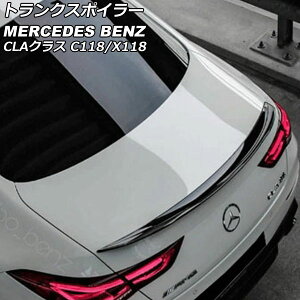 gNX|C[ ZfXExc CLANX C118/X118 CLA180,CLA200,CLA250,CLA35,CLA45 2019N10` ubN ABS AP-XT1952-BK Trunks poille