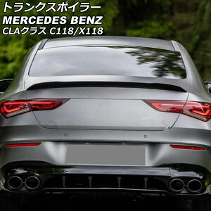 gNX|C[ ZfXExc CLANX C118/X118 CLA180,CLA200,CLA250,CLA35,CLA45 2019N10` ubNJ[{ ABS AP-XT1952-BKC Trunks poille