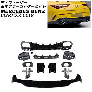 fBt[U[}t[Jb^[Zbg ZfXExc CLANX C118 CLA35 2019N11` Vo[ ABS 2{o}t[ AP-XT1955-SI Diffuser muffler cutter set