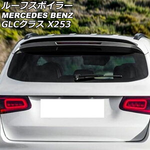 [tX|C[ ZfXExc GLCNX X253 GLC200,GLC220,GLC250,GLC300,GLC350,GLC43,GLC63 2016N02` ubN ABS AP-XT1985-BK Roof spoiler