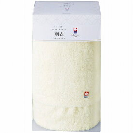 羽衣 ふっくら軽いバスタオル ホワイト HGA-350W(2083-107) Plump light bath towel