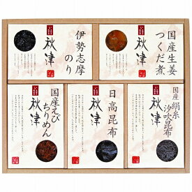 惣菜詰合せ 秋津 A-30(2233-067) Assorted side dish Akitsu