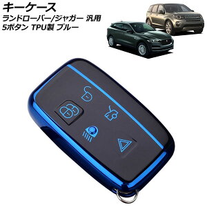 �L�[�P�[�X �u���[ 5�{�^�� TPU�� �����h���[�o�[/�W���K�[ �ėp AP-AS746-BL key case