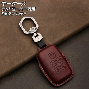 �L�[�P�[�X ���b�h 5�{�^�� �{�v �����h���[�o�[ �ėp �L�[�z���_�[�t�� AP-AS752-RD key case