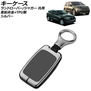 �L�[�P�[�X �V���o�[ ��������+TPU�� �����h���[�o�[/�W���K�[ �ėp �L�[�z���_�[�t�� AP-AS762-SI key case
