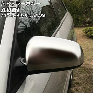 hA~[Jo[ AEfB S3 8P 2003N`2012N }bgVo[ ABS F1Zbg(E) Door mirror cover