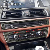 楽天市場】BMW F10（インテリアパネル｜内装パーツ）：パーツ<車用品 