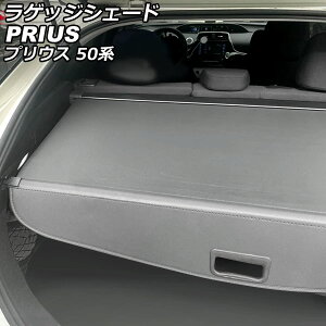 QbWVF[h g^ vEX 50n(ZVW50,ZVW51,ZVW55) 2015N12` ubN AP-SD320-BK Luggage shade