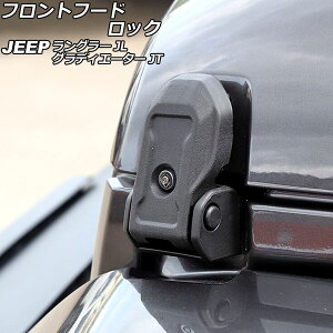 tgt[hbN W[v O[ JL20L/JL36L/JL36S 2018N10` ubN XeX/ABS A^Cv t Front hood rock