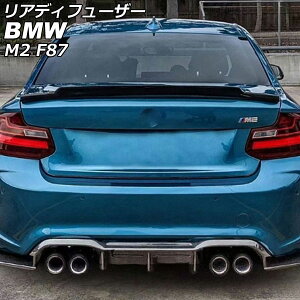 AfBt[U[ BMW M2 F87 2016N01` ubNJ[{ J[{t@Co[ AP-XT2029 Rear diffuser