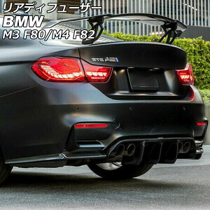 AfBt[U[ BMW M4 F82 2014N07`2020N12 ubN ABS F1Zbg(3) Rear diffuser