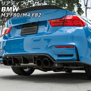 AfBt[U[ BMW M3 F80 2014N07`2019N09 ubNJ[{ ABS F1Zbg(3) Rear diffuser