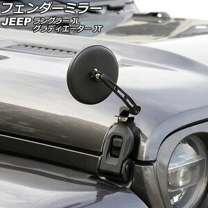 tF_[~[ W[v O[ JL20L/JL36L/JL36S 2018N10` ubN Eh^ Fender mirror