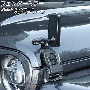 tF_[~[ W[v OfBG[^[ JT 2021N11` ubN XNGA^ Fender mirror