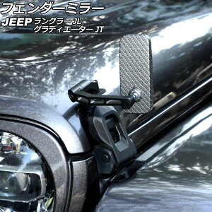 tF_[~[ W[v O[ JL20L/JL36L/JL36S 2018N10` ubNJ[{ XNGA^ Fender mirror