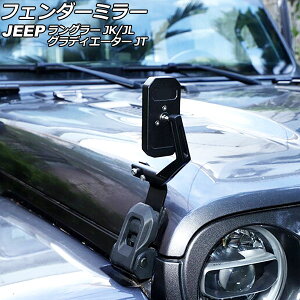 tF_[~[ W[v O[ JK36L/JK38L/JK36S/JK38S/JL20L/JL36L/JL36S 2007N03` ubN XNGA^ Ep Fender mirror