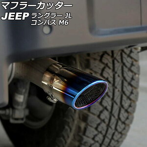 �}�t���[�J�b�^�[ �W�[�v �����O���[ JL20L/JL36L/JL36S 2018�N10���` �`�^���Ă��� ���ʎd�グ �X�e�����X�� �I�[�o�� Muffler cutter