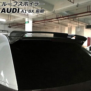 ルーフスポイラー アウディ A1 8XCAX/8XCTH/8XCPT 前期 2011年01月〜2015年05月 ブラックカーボン カーボンファイバー製 AP-XT2053 Roof spoiler