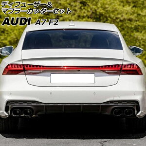 fBt[U[}t[Jb^[Zbg AEfB A7 X|[cobN F2DLZS SC 2018N09` ubN vX`bN 4{o}t[ AP-XT2058-BK Diffuser muffler cutter set