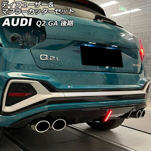 fBt[U[}t[Jb^[Zbg AEfB Q2 GADFG/GADPC  2021N05` ubN ABS 4{o}t[ AP-XT2060 Diffuser muffler cutter set