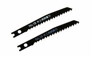 新潟精機 SK ジグソーブレード 木工用 本目立 No.18-W9P Jigsawrade