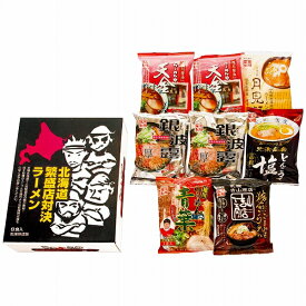 北海道繁盛店対決ラーメン 入数：1セット(8食入) HTR-20(2252-043) Hokkaido prosperity store showdown ramen