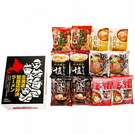 北海道繁盛店対決ラーメン 入数：1セット(12食入) HTR-30(2252-055) Hokkaido prosperity store showdown ramen