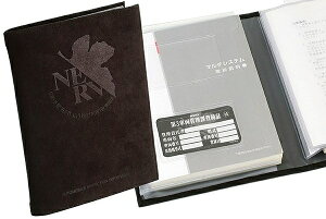 iY/KYO-EI @QV Ԍؓ NAIC