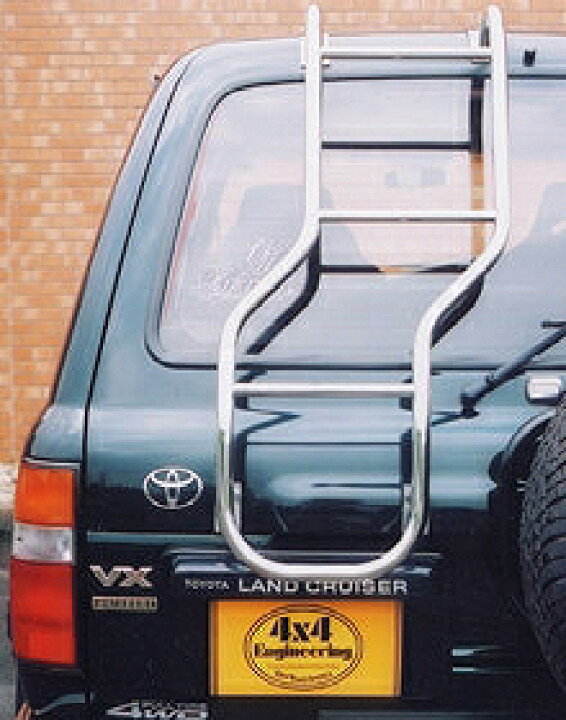 楽天市場】4x4エンジニアリング リアラダー トヨタ ランドクルーザー80 