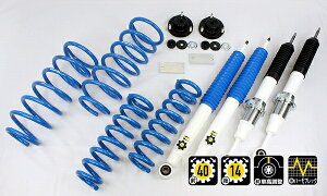 4x4GWjAO Jg[TXyVLbg g^ hN[U[vh 150 TRJ150,GDJ150 F1Zbg 71151-32M country suspension kit