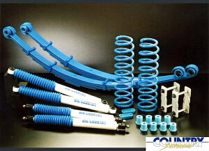 4x4�G���W�j�A�����O �J���g���[�T�X�y���V�����L�b�g �g���^ �����h�N���[�U�[70 HZJ76 1999�N09���` �����F1�Z�b�g 71764-11S country suspension kit