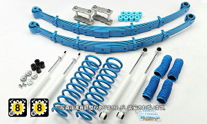 4x4�G���W�j�A�����O �J���g���[�T�X�y���V�����L�b�g �g���^ �����h�N���[�U�[70 HZJ76 1999�N09���` �����F1�Z�b�g 71764-51 country suspension kit