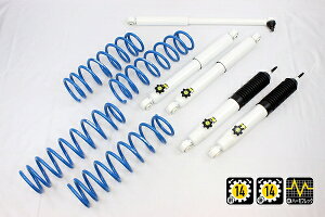 4x4GWjAO Jg[TXyVLbg XYL Wj[ JB64 F1Zbg 74642-31S country suspension kit