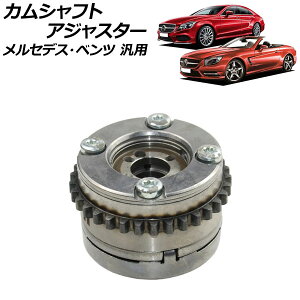 �J���V���t�g�A�W���X�^�[ �z�C�� �� �����Z�f�X�E�x���c �ėp AP-4T1861-B Camshaft adjuster